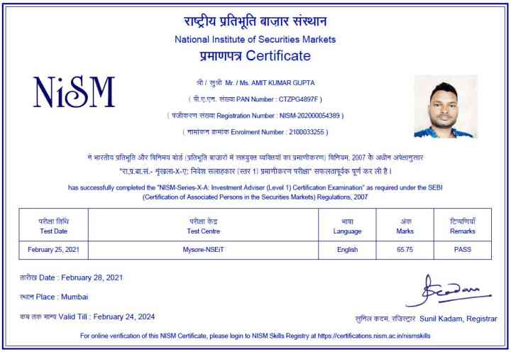 gurutellme Nism certification